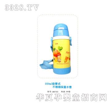 �H��350ml����ԇ���P䓱�����ƿ
