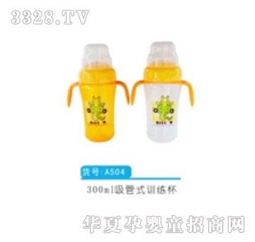 �H��300ml����ʽӖ����