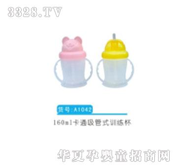 �H��160ml��ͨ����ʽӖ����