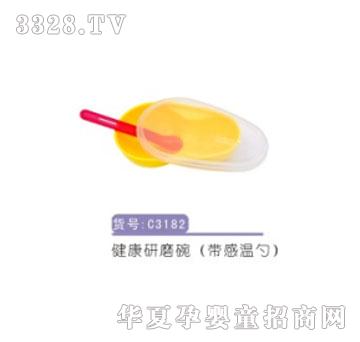 �H��������ĥ��