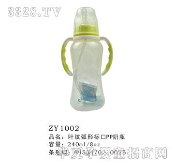 �~�y���Θ˿�PP��ƿ240ml