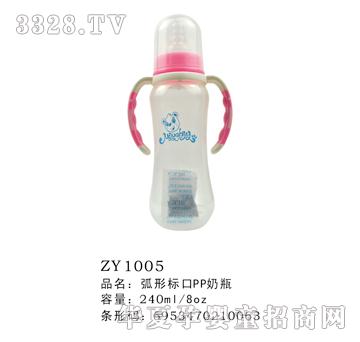 ���Θ˿�PP��ƿ240ml
