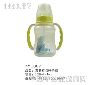 ֱ��˿�PP��ƿ120ml