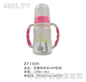 �������Θ˿�PP��ƿ120ml