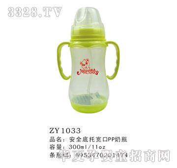 ��ȫ���Ќ���PP��ƿ300ml