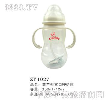 ���J�Ό���PP��ƿ350ml