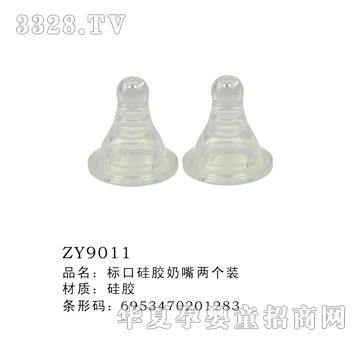 �˿ڹ��z����һ���bZY9011