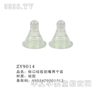 �˿ڹ��z����ɂ��bZY9014