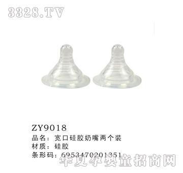 ���ڹ��z����ɂ��bZY9018
