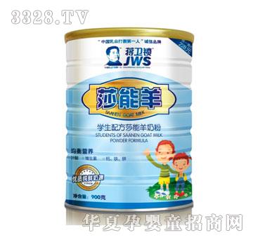 �Y�l�i�W���䷽ɯ�����̷�900��Ͱ�b