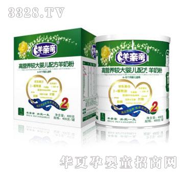 ���H�H�ߠI�B�냺�䷽���̷�2�ι��b400g