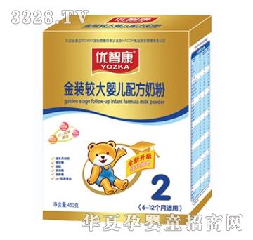 ���ǿ����b�^��냺�̷�2��450g