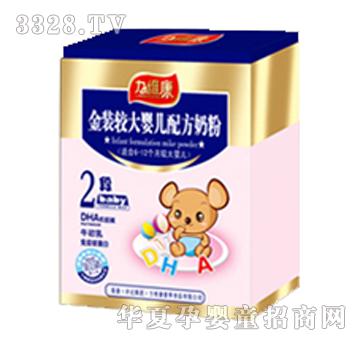 ���S�����b�^��냺�䷽�̷�2�κ��b