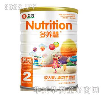 �����B��800��2���䷽���̷�