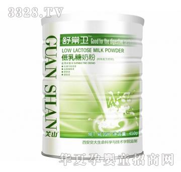 �Pɽ�泣�l�����������䷽�̷ۣ�450g��