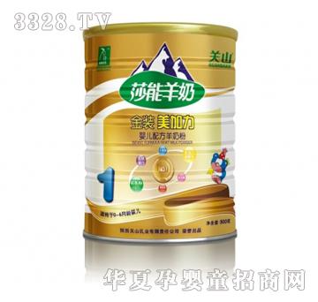 ���������b�냺�䷽���̷ۣ�900g�ޣ�