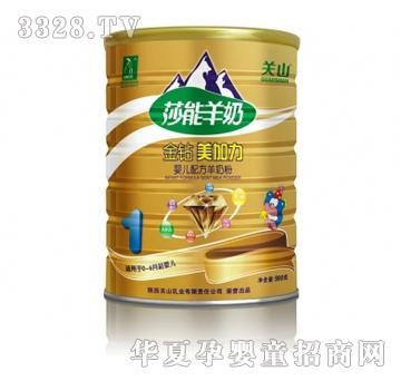 ���������@�냺�䷽���̷ۣ�900g�ޣ�