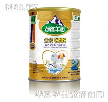 �W����b�^��냺�䷽���̷ۣ�900g�ޣ�