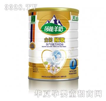 �W����b�Юa�D�䷽���̷ۣ�900g�ޣ�