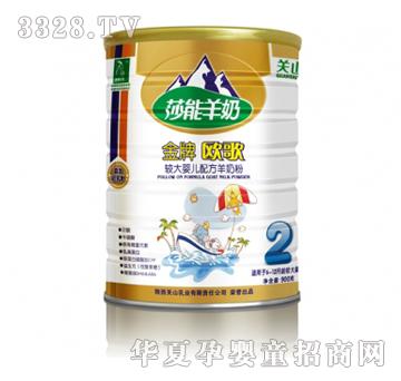 �W������^��냺�䷽���̷ۣ�900g�ޣ�