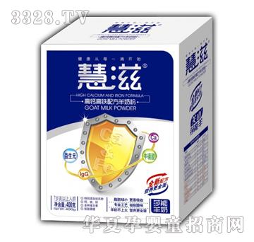 �»������b���}���F�䷽���̷ۣ�400g�У�