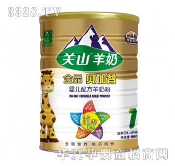 ؐ���ǽ�Ʒ�냺�䷽���̷ۣ�900g�ޣ�