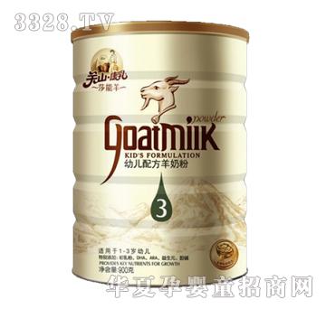 ���������b�׃��䷽���̷ۣ�900g�ޣ�