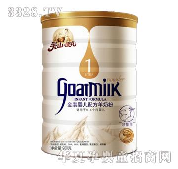 �����½��b�냺�䷽���̷ۣ�900g�ޣ�