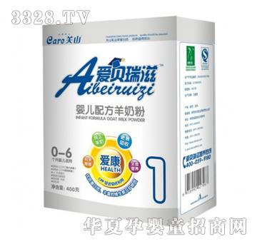 ��ؐ���̐ۿ��냺�䷽���̷ۣ�400g�У�