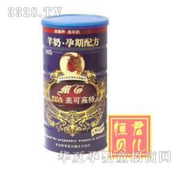 ���ɸ���-�����䷽���̷�600G