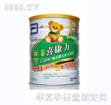 ������bϲ����900g-���o(h��)��2�Σ��°��b