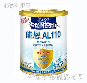 ȸ��-AL110-400g