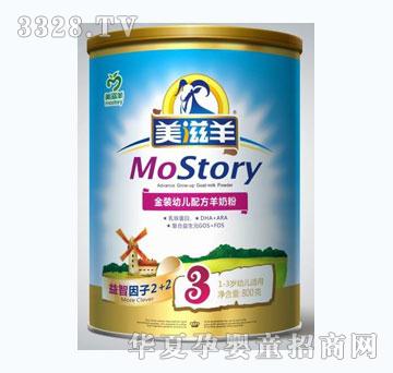 ��������b�׃��䷽���̷�800g��3�Σ�