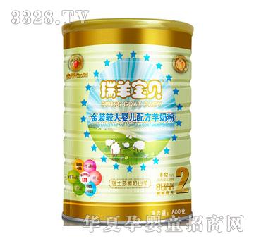 ����ؐ���b�^��냺�䷽���̷�800��2��