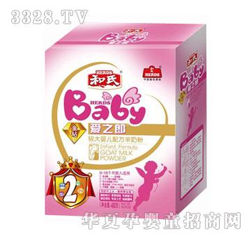 ���Ͻ��@�b�^��냺�䷽���̷�2��