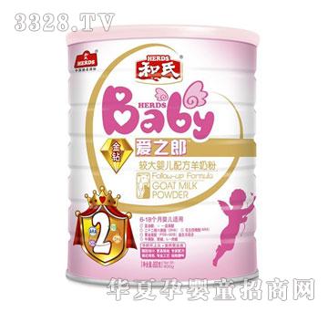 ���Ͻ��@�b�^��냺�䷽���̷�2�ι��b