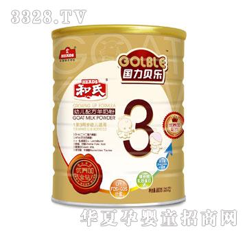 ���χ���ؐ�����@���B���׃��䷽���̷�800g���b