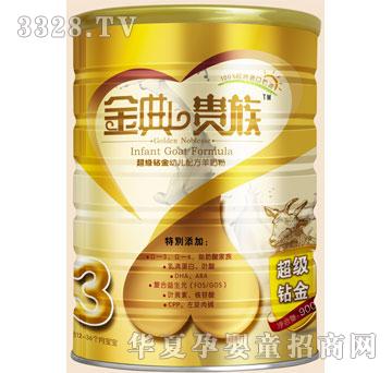 ���Ͻ���F�峬�����@�׃��䷽���̷�900g