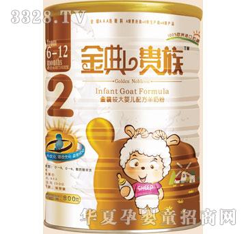 ���Ͻ���F���^��냺�䷽���̷�800g