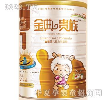 ���Ͻ���F����b�냺�䷽���̷�800g