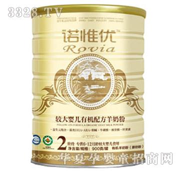 �ZΩ���������̷۹��b900g2��