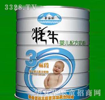 �ຣѩ����ţ�냺�䷽�̷�3�˶�