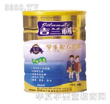 ���m��900g�W���䷽ţ�̷�