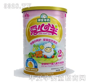 �������ǃ�2��800g���̷�