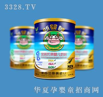 ���ƽ��b���|�냺�̷�