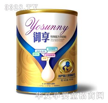 �����ʸ��a�냺�����䷽���̷�400g