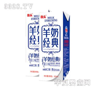 �X�^��������220ml