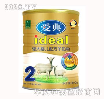�۵����^��냺�䷽���̷�800g���b2��