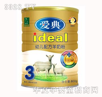 �۵����׃��䷽���̷�800g���b3��