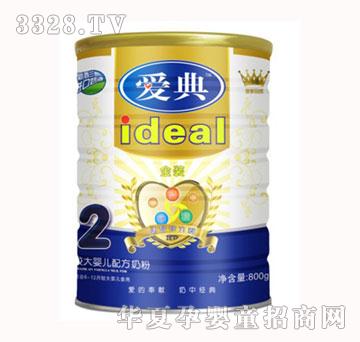�۵���b�^��냺�䷽ţ�̷�800g��2��